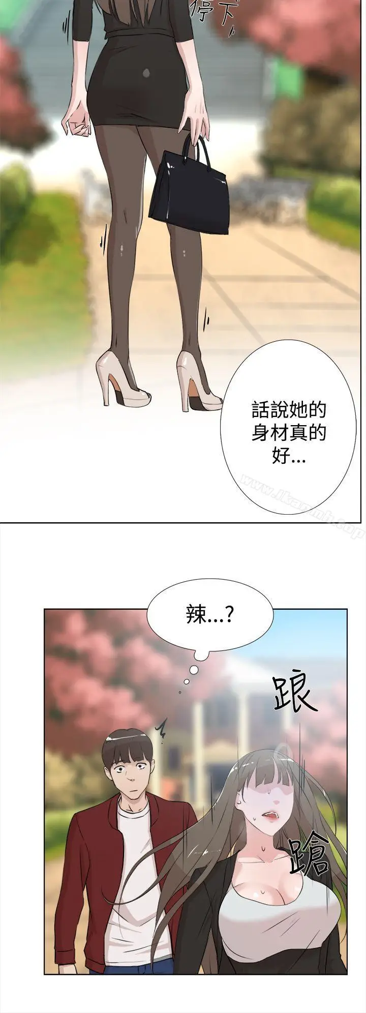 漫画《她的高跟鞋(无删减)》第15话第27张图