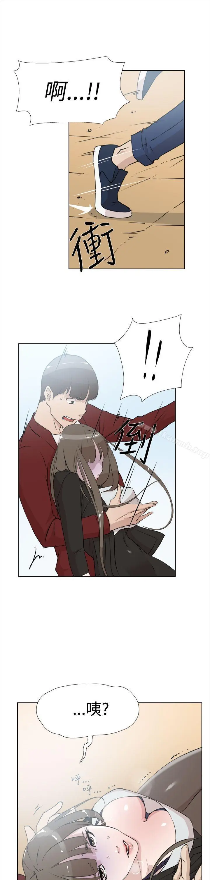 漫画《她的高跟鞋(无删减)》第15话第28张图