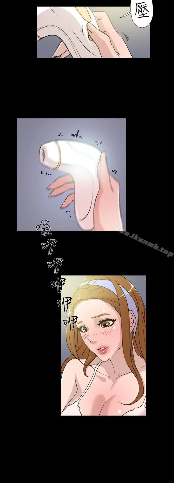 漫画《她的高跟鞋(无删减)》第15话第3张图
