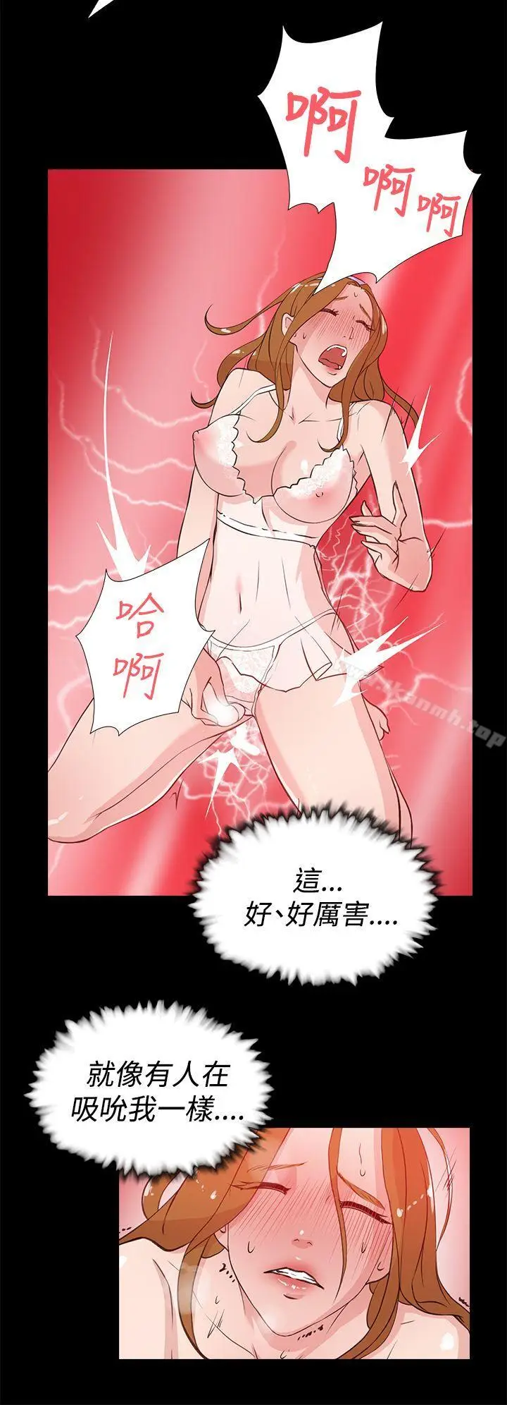 漫画《她的高跟鞋(无删减)》第15话第9张图