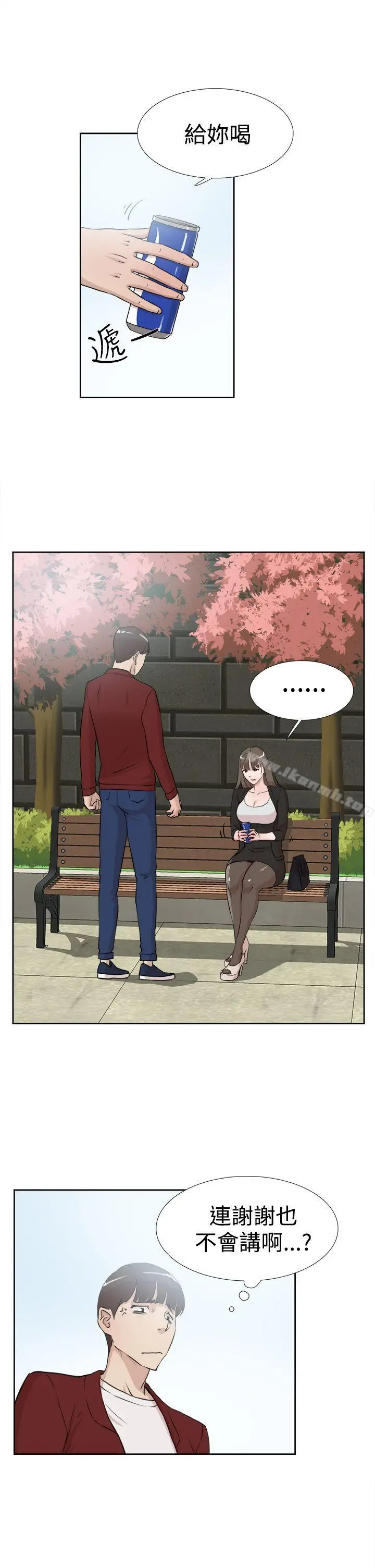 漫画《她的高跟鞋(无删减)》第16话第11张图