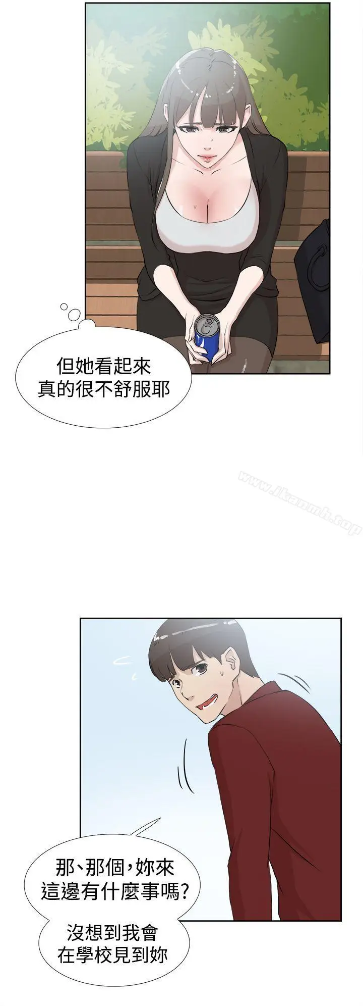 漫画《她的高跟鞋(无删减)》第16话第12张图
