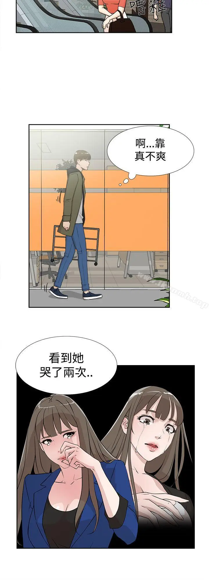 漫画《她的高跟鞋(无删减)》第16话第18张图