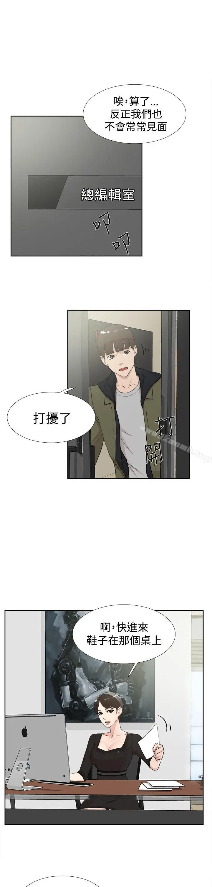 漫画《她的高跟鞋(无删减)》第16话第19张图