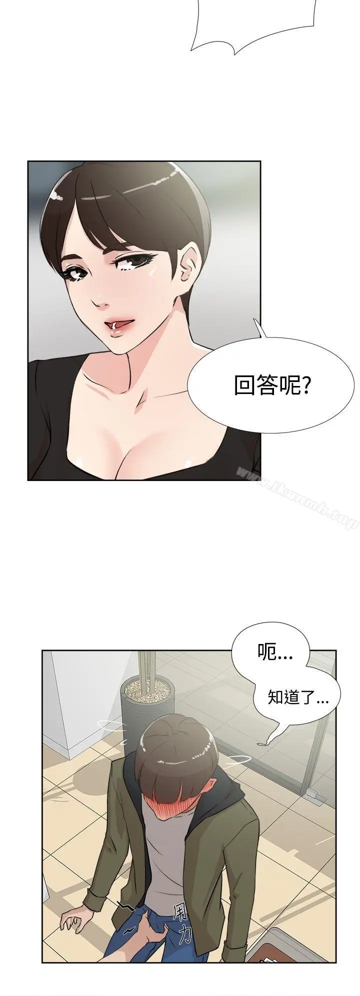 漫画《她的高跟鞋(无删减)》第16话第24张图