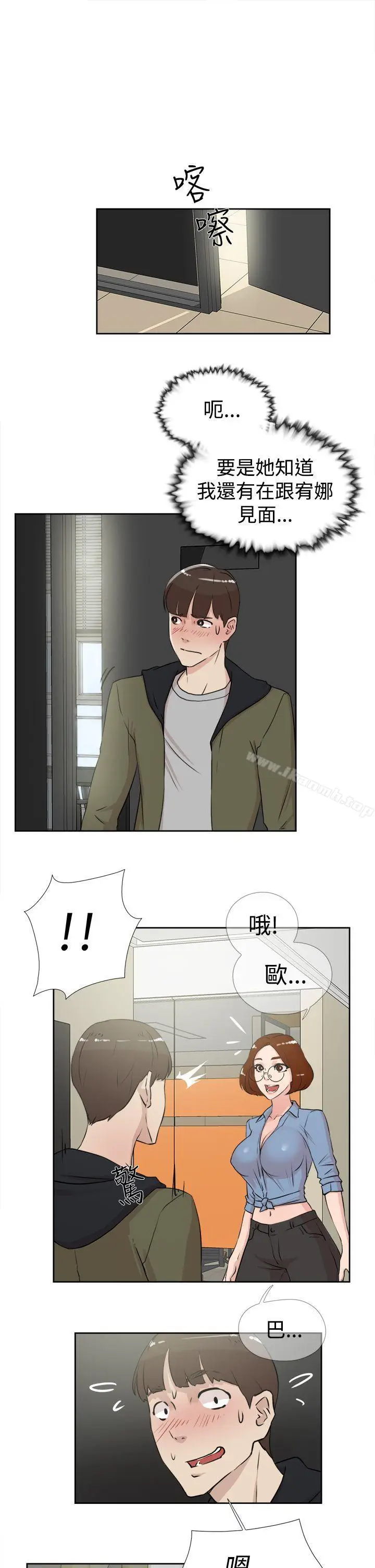漫画《她的高跟鞋(无删减)》第16话第25张图