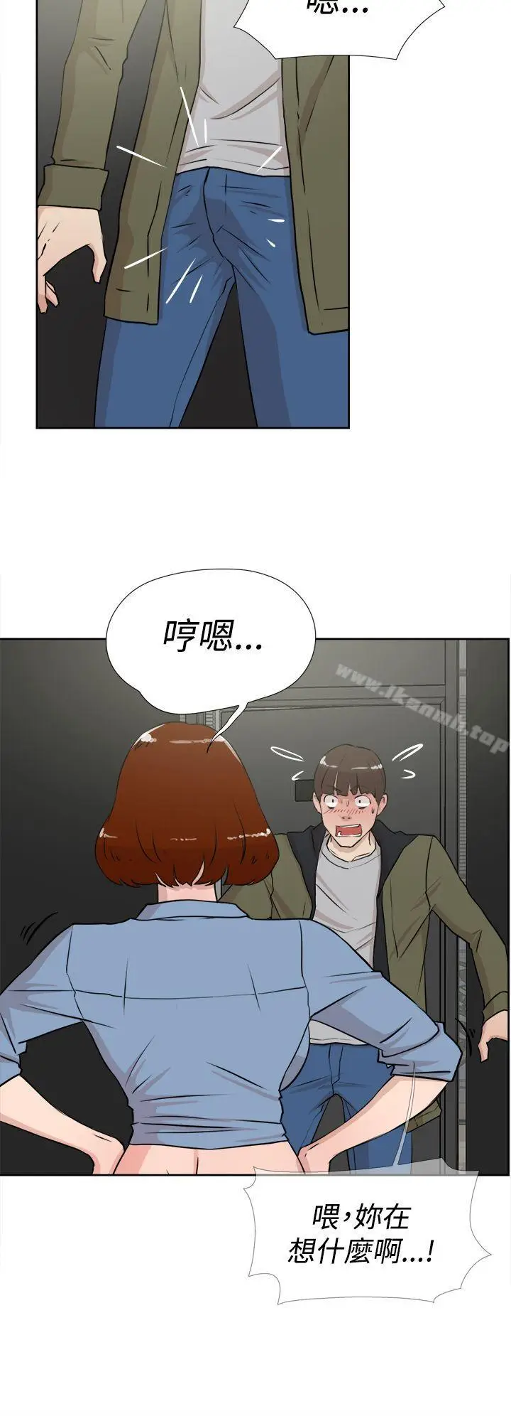漫画《她的高跟鞋(无删减)》第16话第26张图