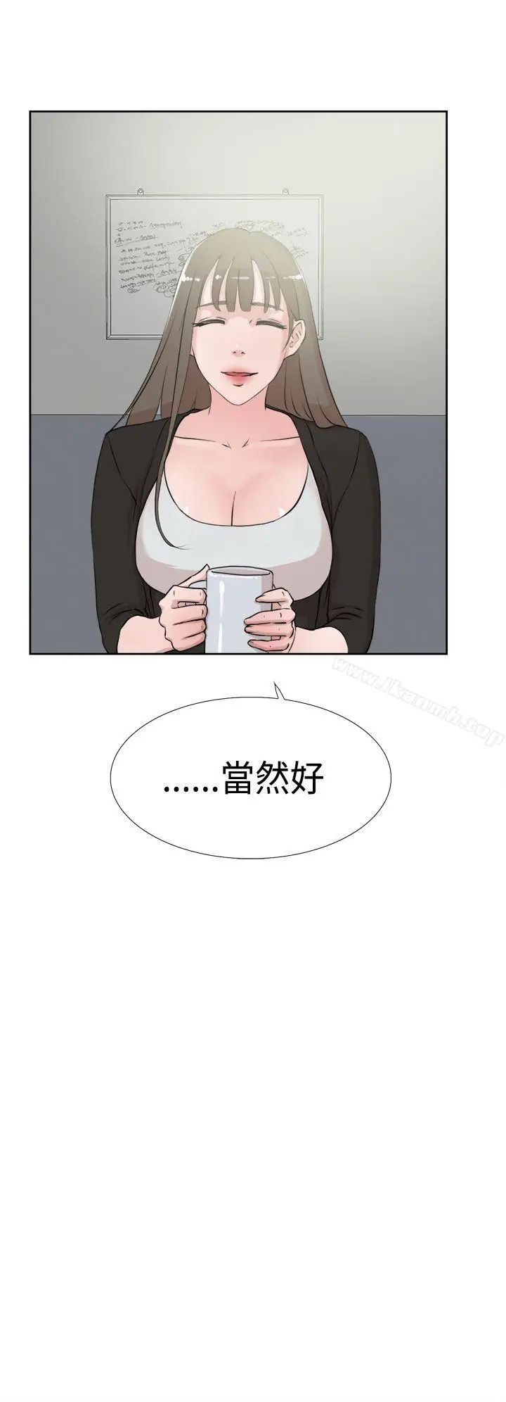漫画《她的高跟鞋(无删减)》第16话第4张图