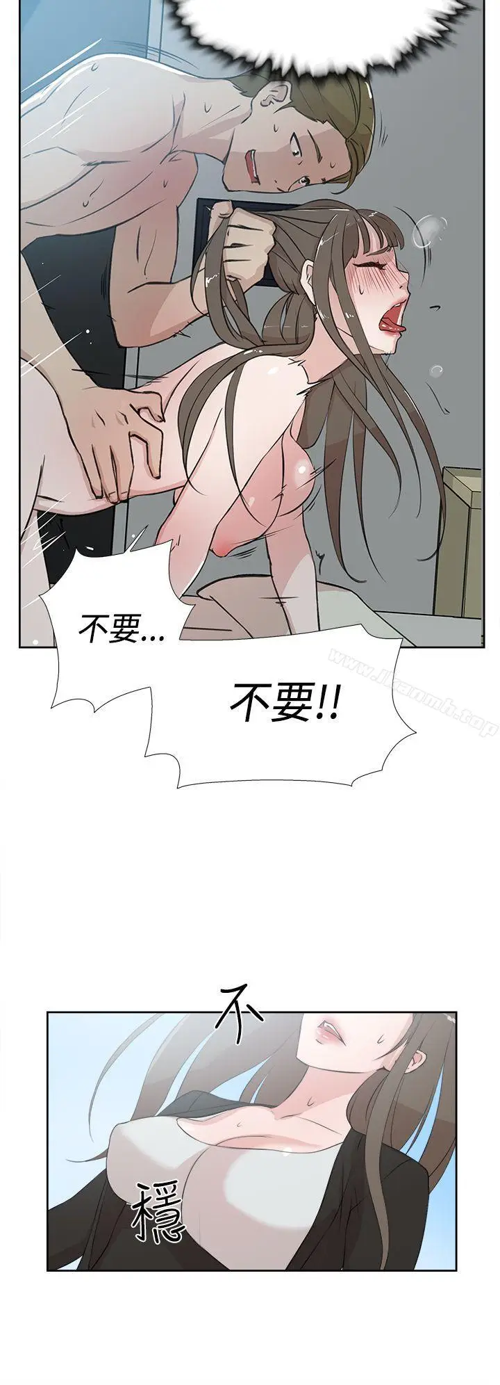 漫画《她的高跟鞋(无删减)》第16话第8张图