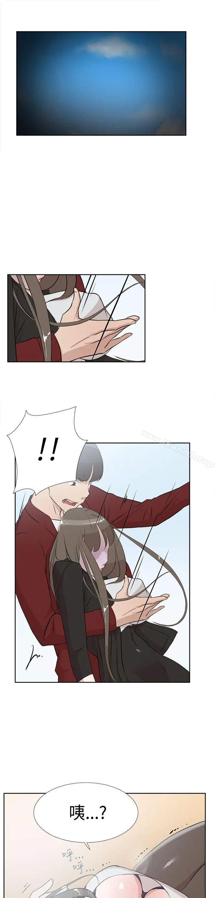 漫画《她的高跟鞋(无删减)》第16话第9张图