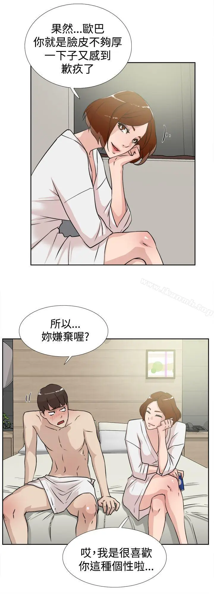 漫画《她的高跟鞋(无删减)》第17话第10张图