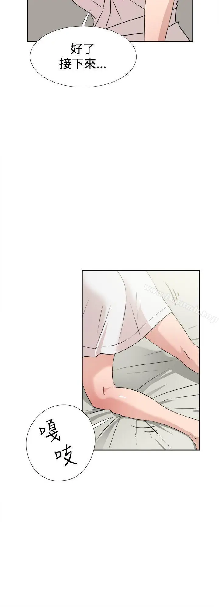 漫画《她的高跟鞋(无删减)》第17话第16张图