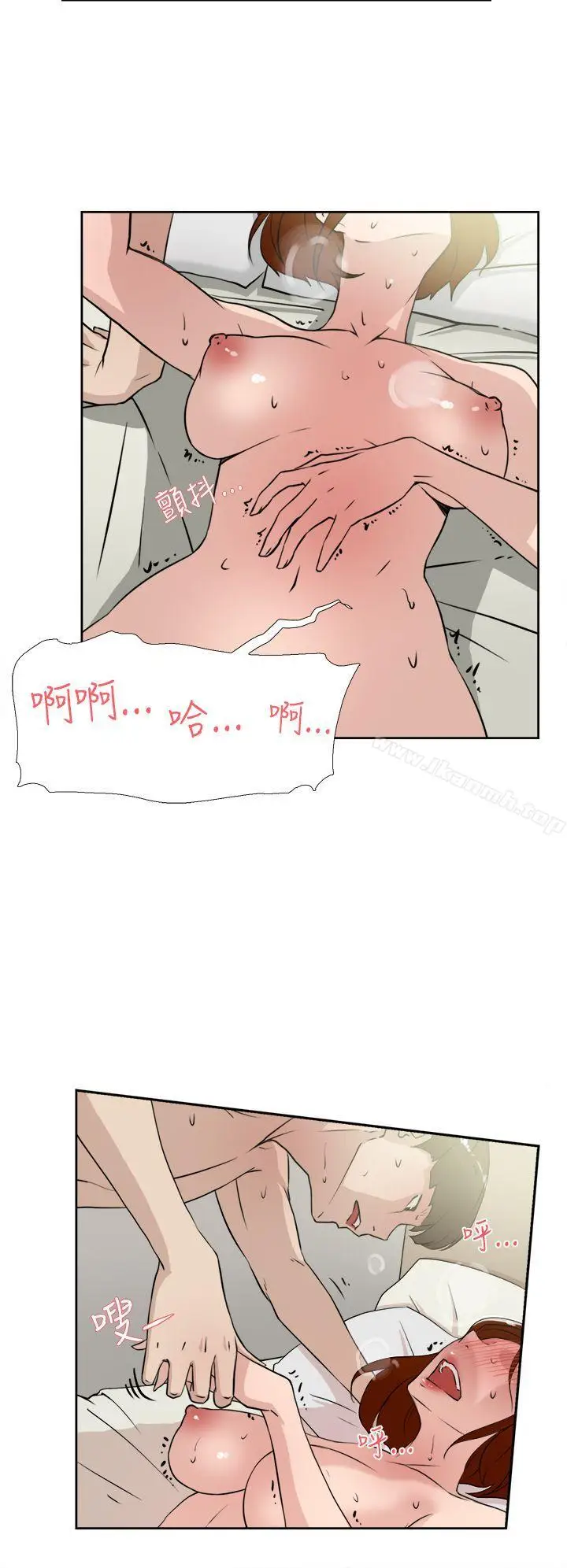 漫画《她的高跟鞋(无删减)》第17话第20张图