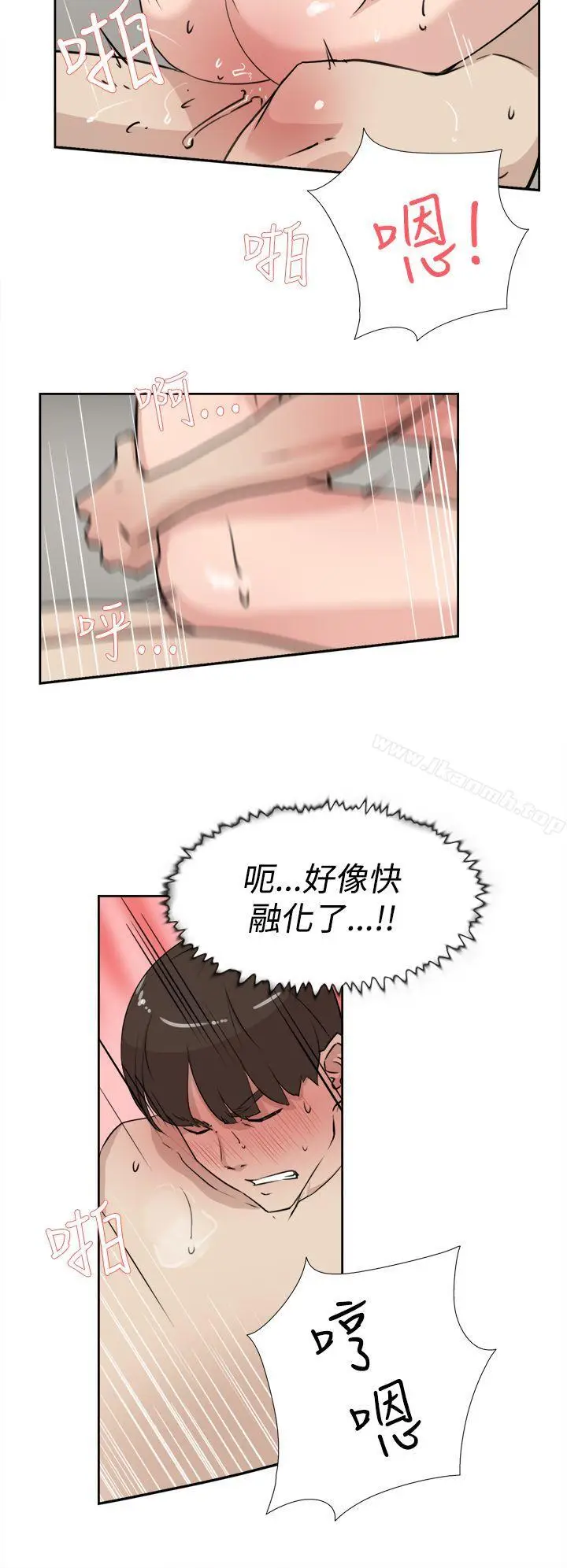 漫画《她的高跟鞋(无删减)》第17话第22张图