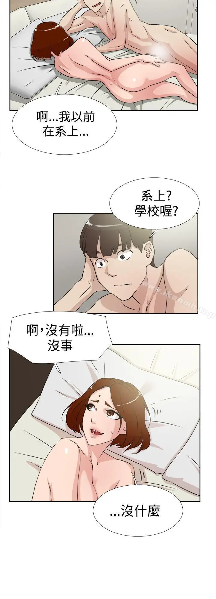 漫画《她的高跟鞋(无删减)》第17话第26张图