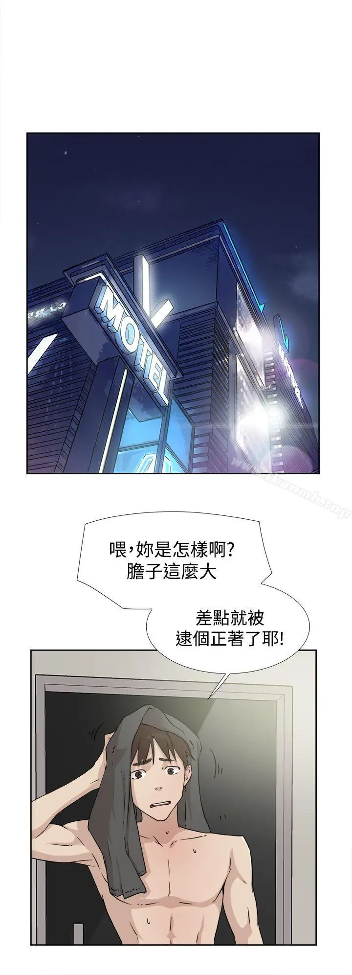 漫画《她的高跟鞋(无删减)》第17话第8张图
