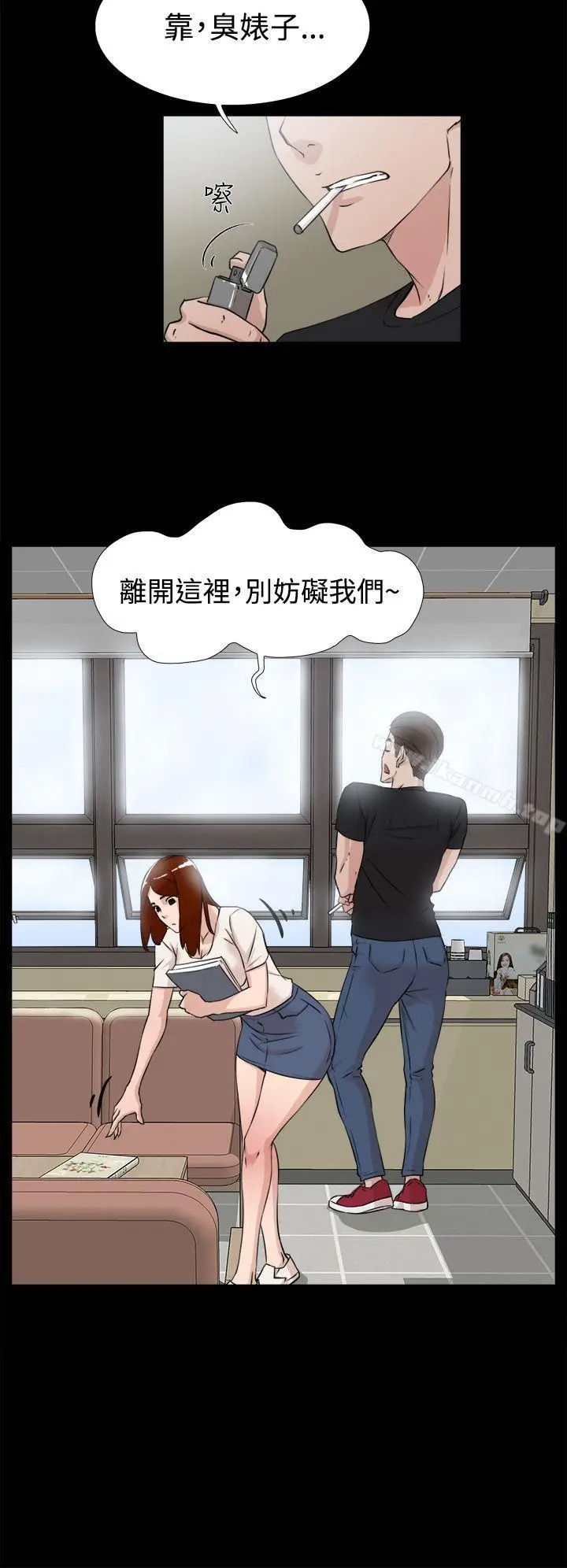 漫画《她的高跟鞋(无删减)》第18话第10张图