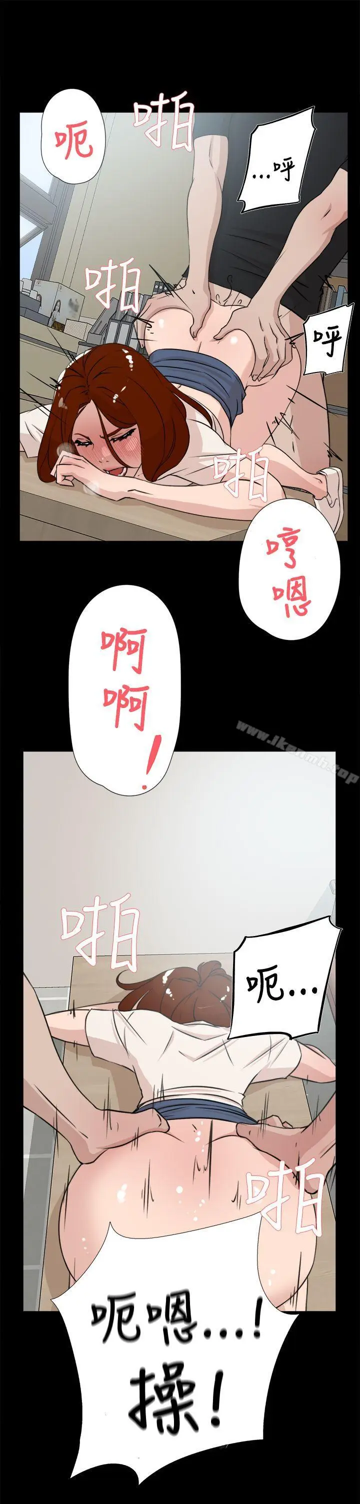 漫画《她的高跟鞋(无删减)》第18话第23张图