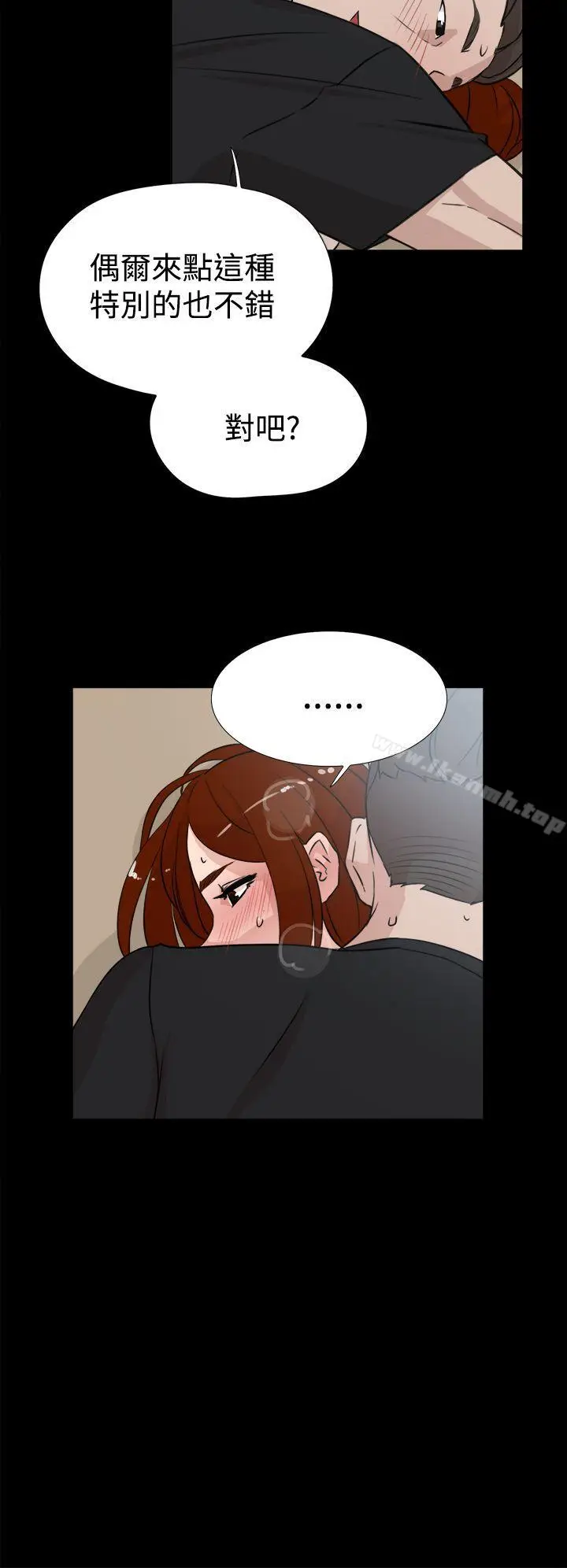 漫画《她的高跟鞋(无删减)》第18话第28张图
