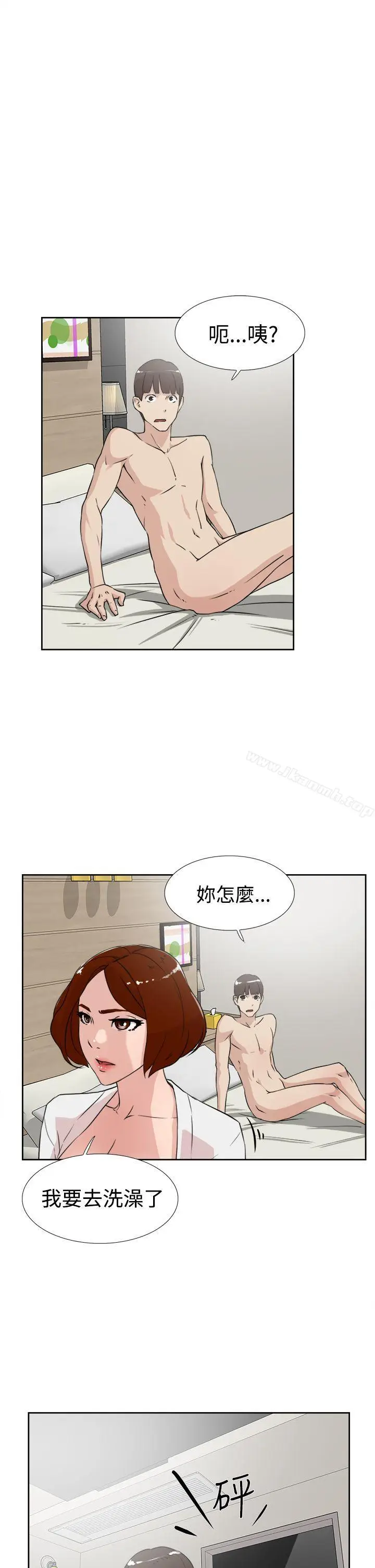 漫画《她的高跟鞋(无删减)》第18话第3张图