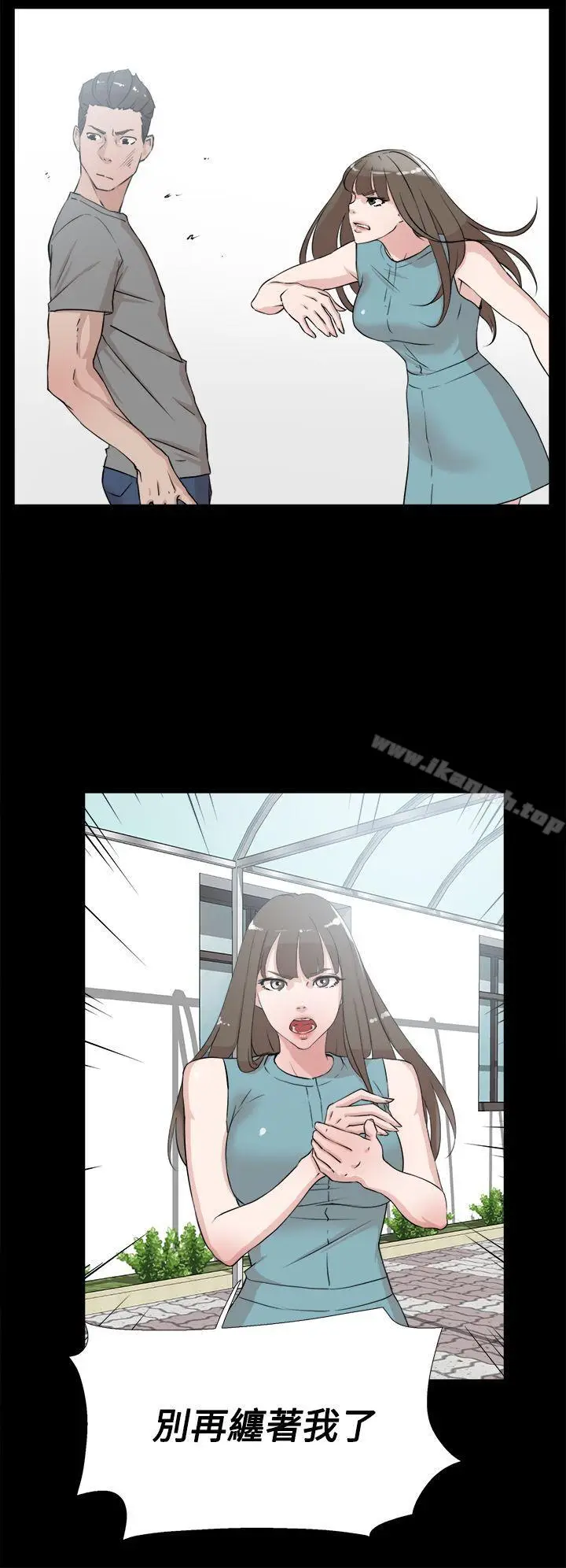 漫画《她的高跟鞋(无删减)》第18话第30张图