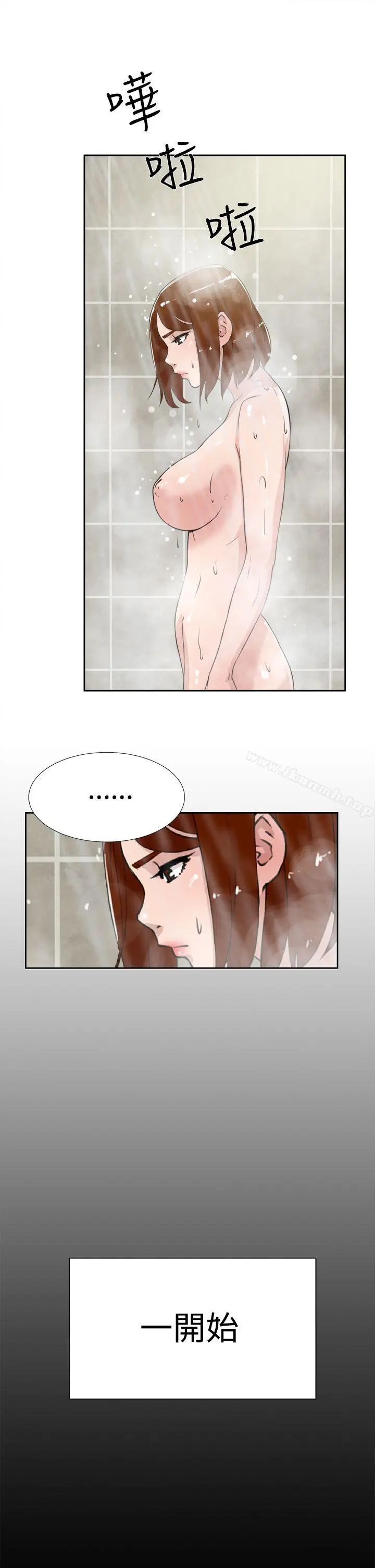 漫画《她的高跟鞋(无删减)》第18话第5张图