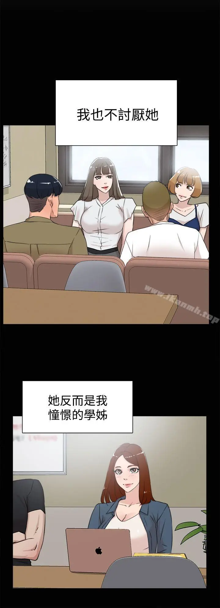漫画《她的高跟鞋(无删减)》第18话第6张图