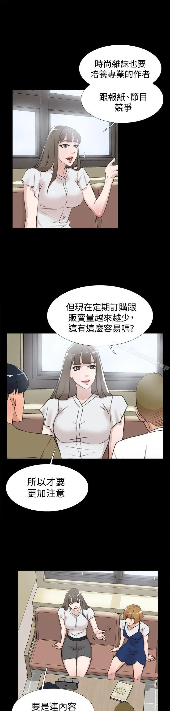 漫画《她的高跟鞋(无删减)》第18话第7张图