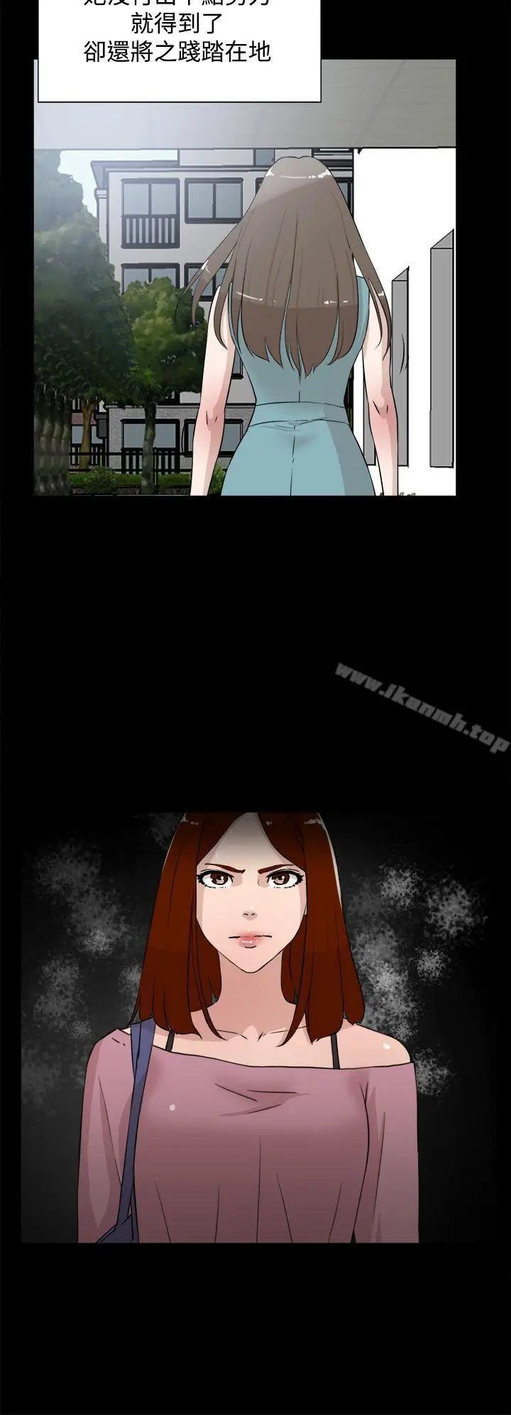 漫画《她的高跟鞋(无删减)》第19话第16张图