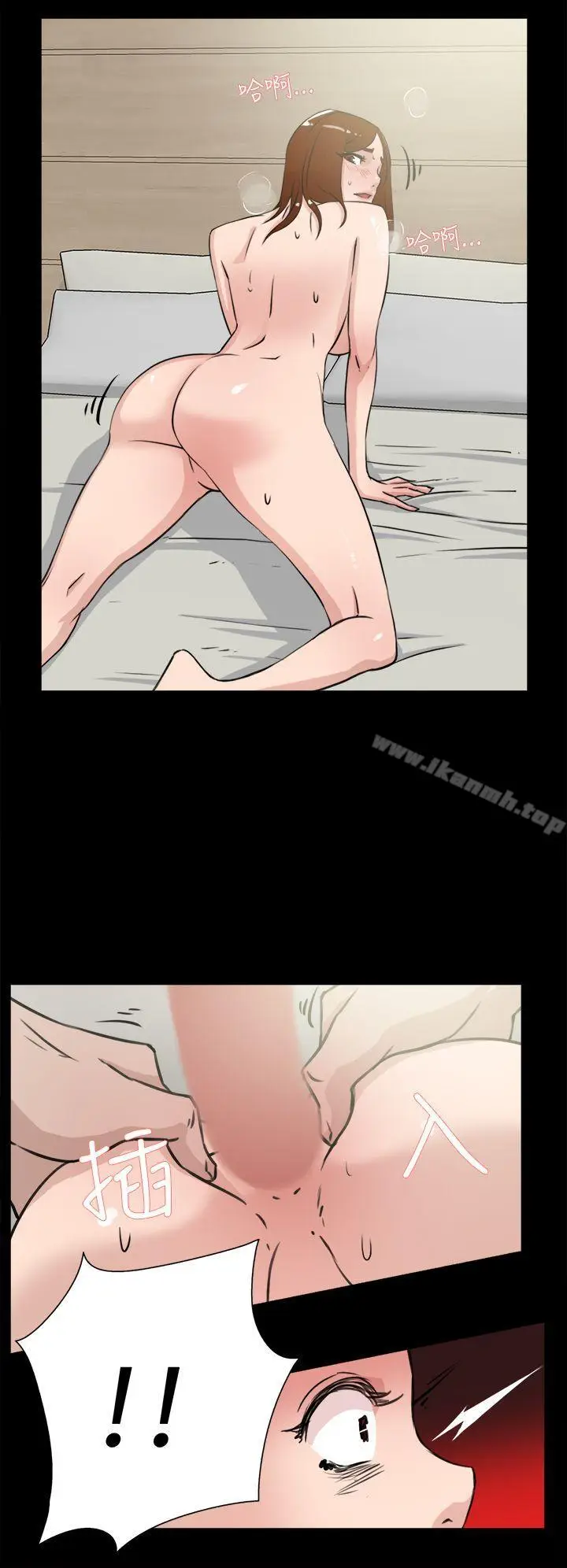 漫画《她的高跟鞋(无删减)》第19话第20张图