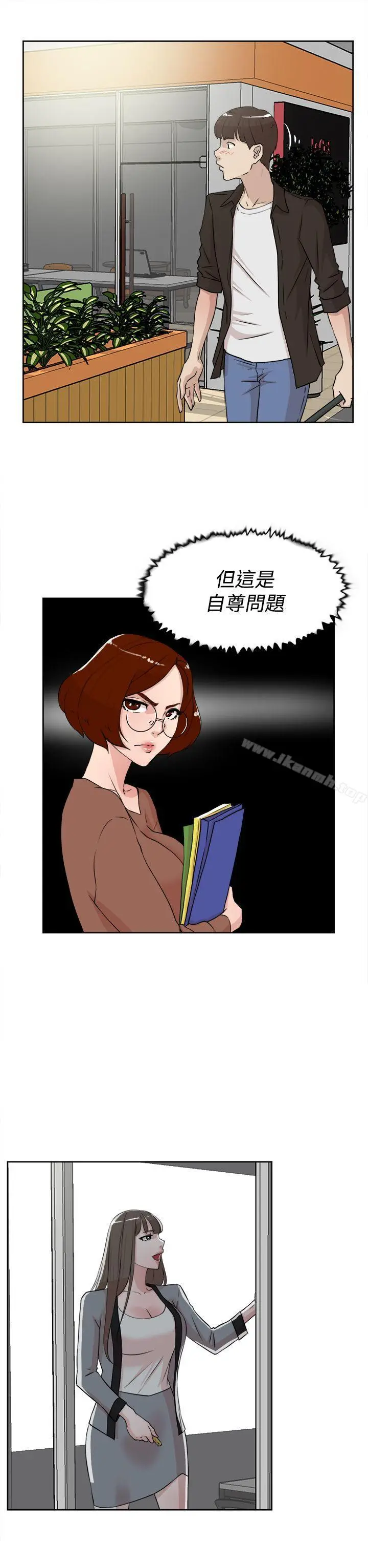 漫画《她的高跟鞋(无删减)》第19话第27张图