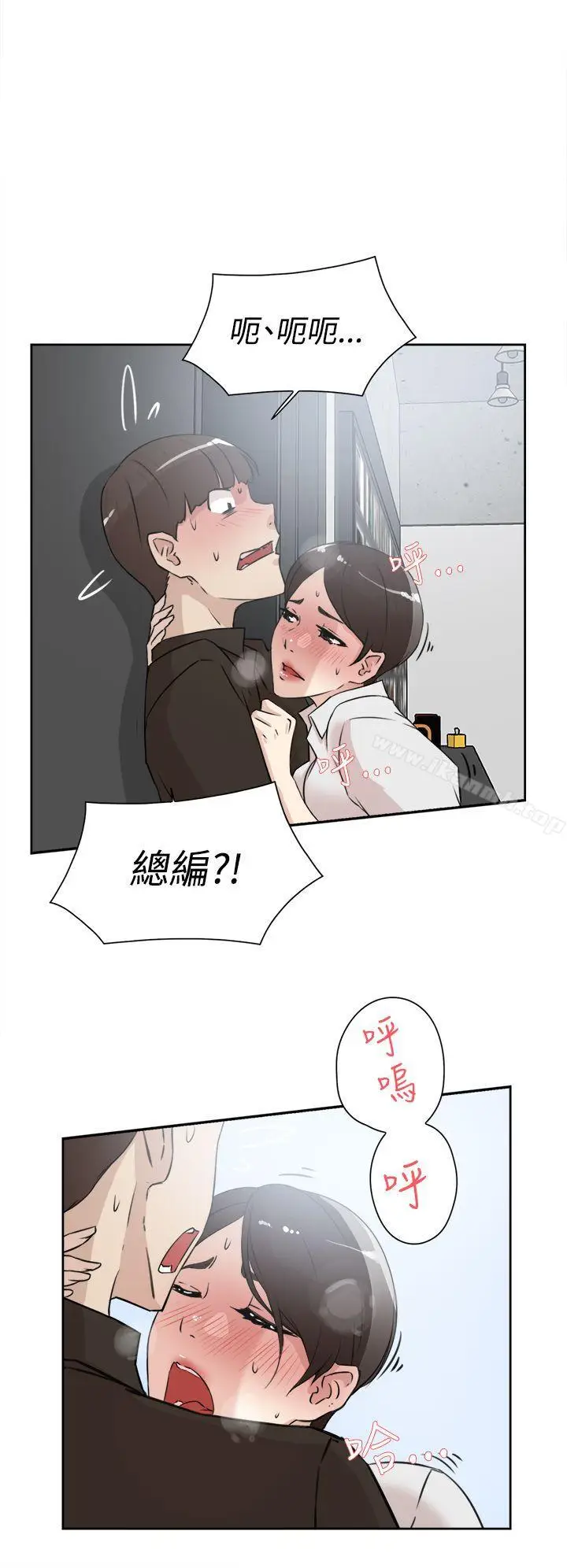 漫画《她的高跟鞋(无删减)》第19话第30张图