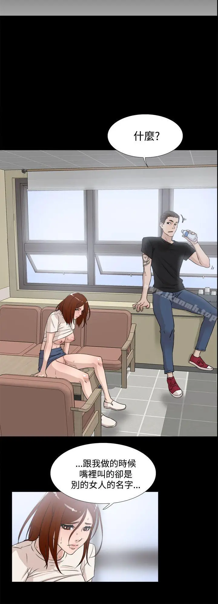 漫画《她的高跟鞋(无删减)》第19话第6张图