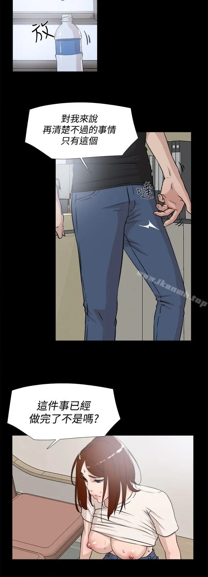 漫画《她的高跟鞋(无删减)》第19话第8张图