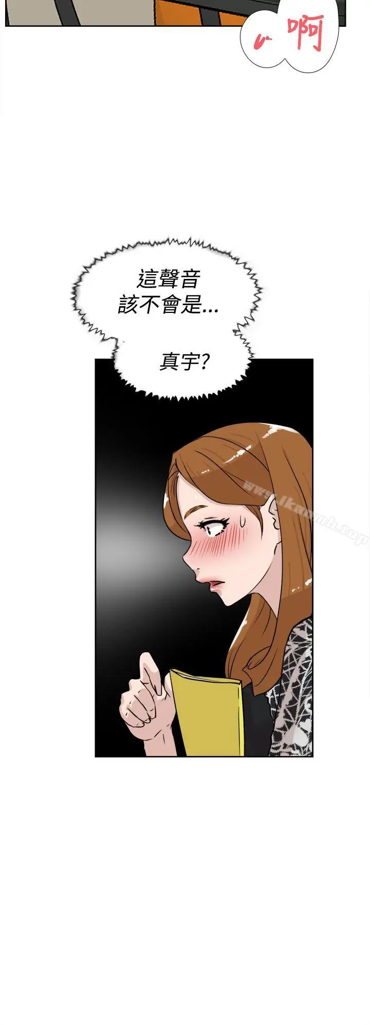 漫画《她的高跟鞋(无删减)》第20话第10张图