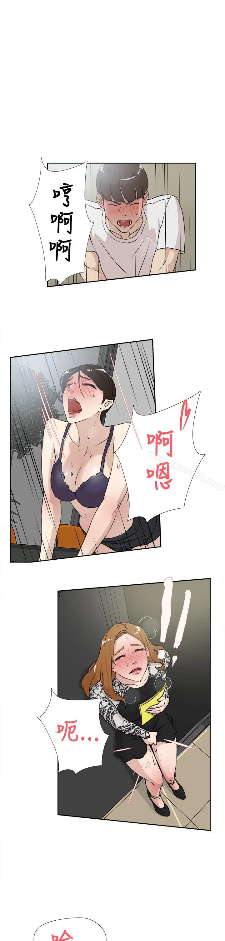 漫画《她的高跟鞋(无删减)》第20话第15张图