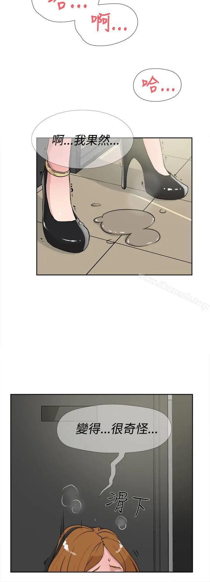 漫画《她的高跟鞋(无删减)》第20话第16张图