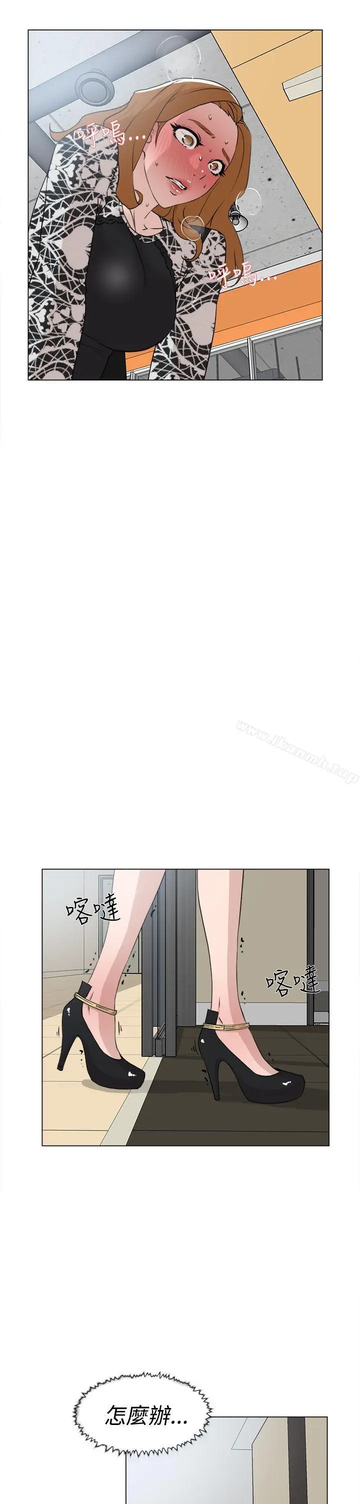 漫画《她的高跟鞋(无删减)》第20话第21张图