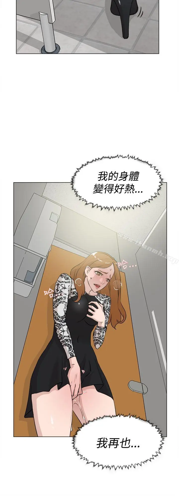 漫画《她的高跟鞋(无删减)》第20话第24张图