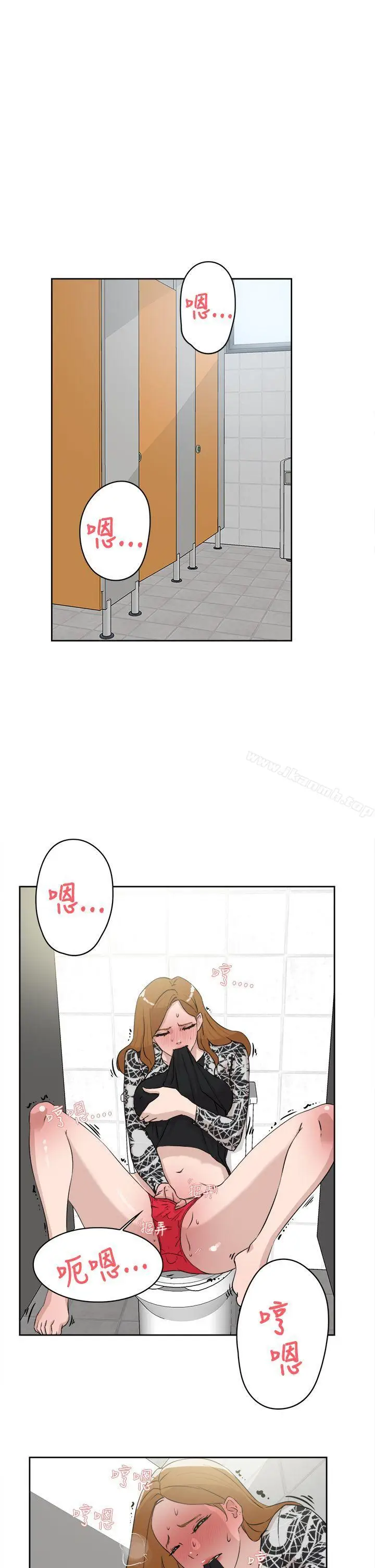 漫画《她的高跟鞋(无删减)》第20话第25张图