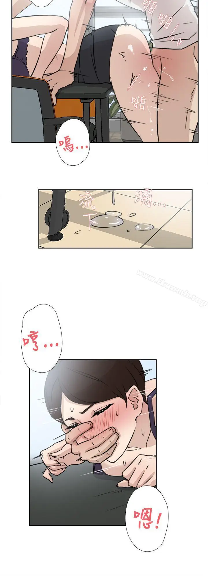 漫画《她的高跟鞋(无删减)》第20话第8张图