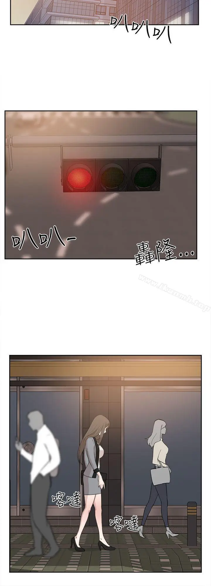 漫画《她的高跟鞋(无删减)》第21话第12张图