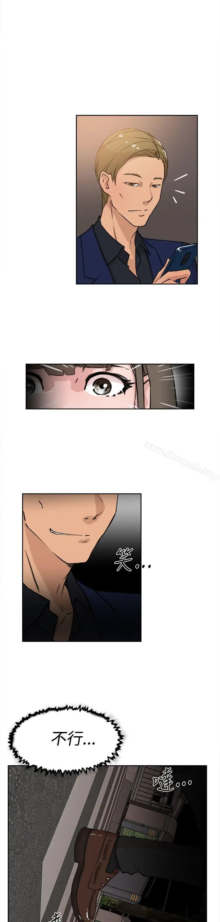 漫画《她的高跟鞋(无删减)》第21话第15张图
