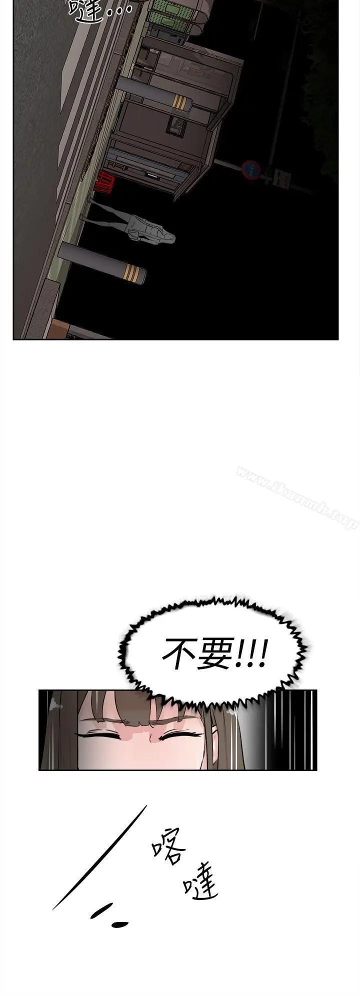 漫画《她的高跟鞋(无删减)》第21话第16张图