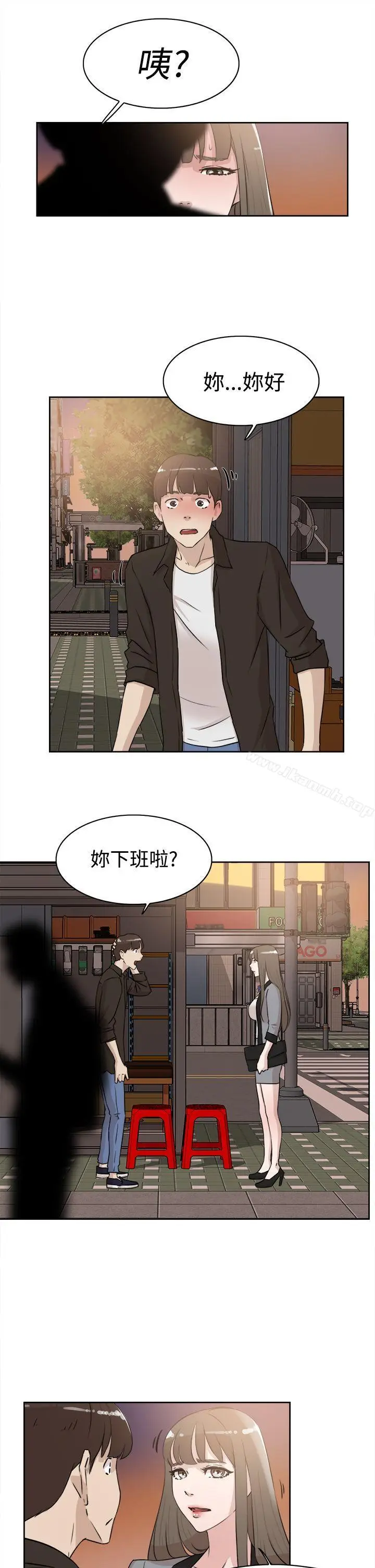漫画《她的高跟鞋(无删减)》第21话第17张图