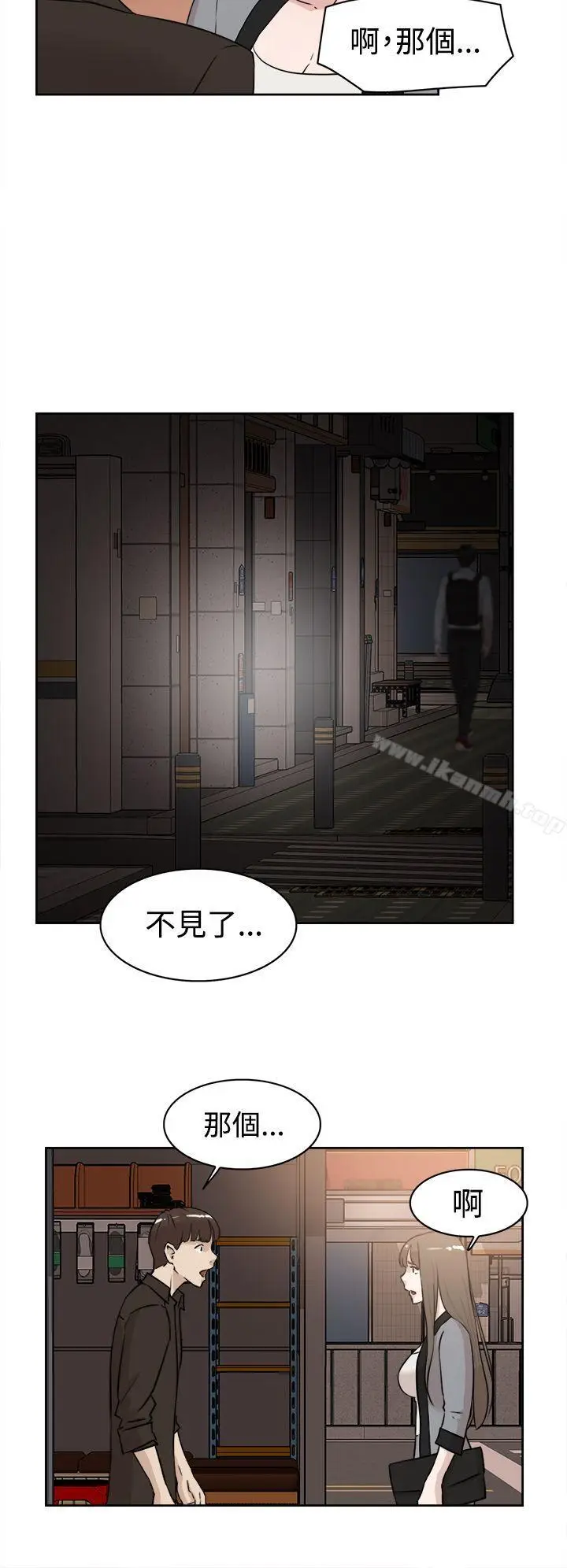 漫画《她的高跟鞋(无删减)》第21话第18张图