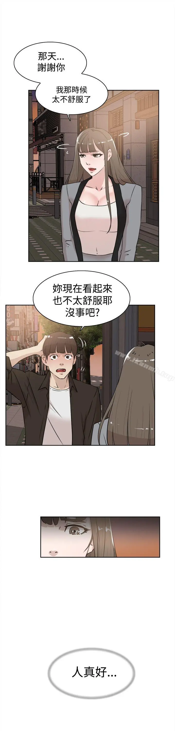 漫画《她的高跟鞋(无删减)》第21话第19张图