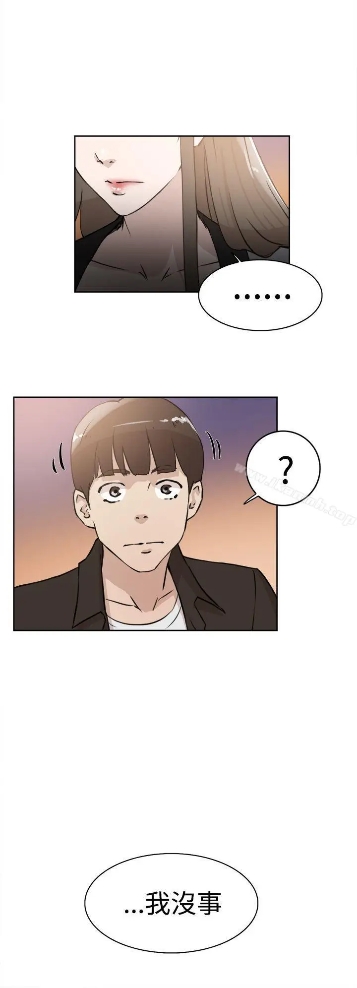 漫画《她的高跟鞋(无删减)》第21话第20张图