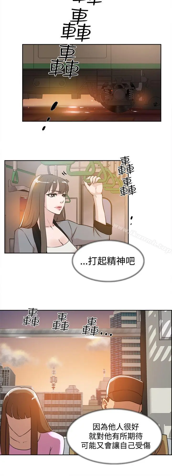 漫画《她的高跟鞋(无删减)》第21话第22张图