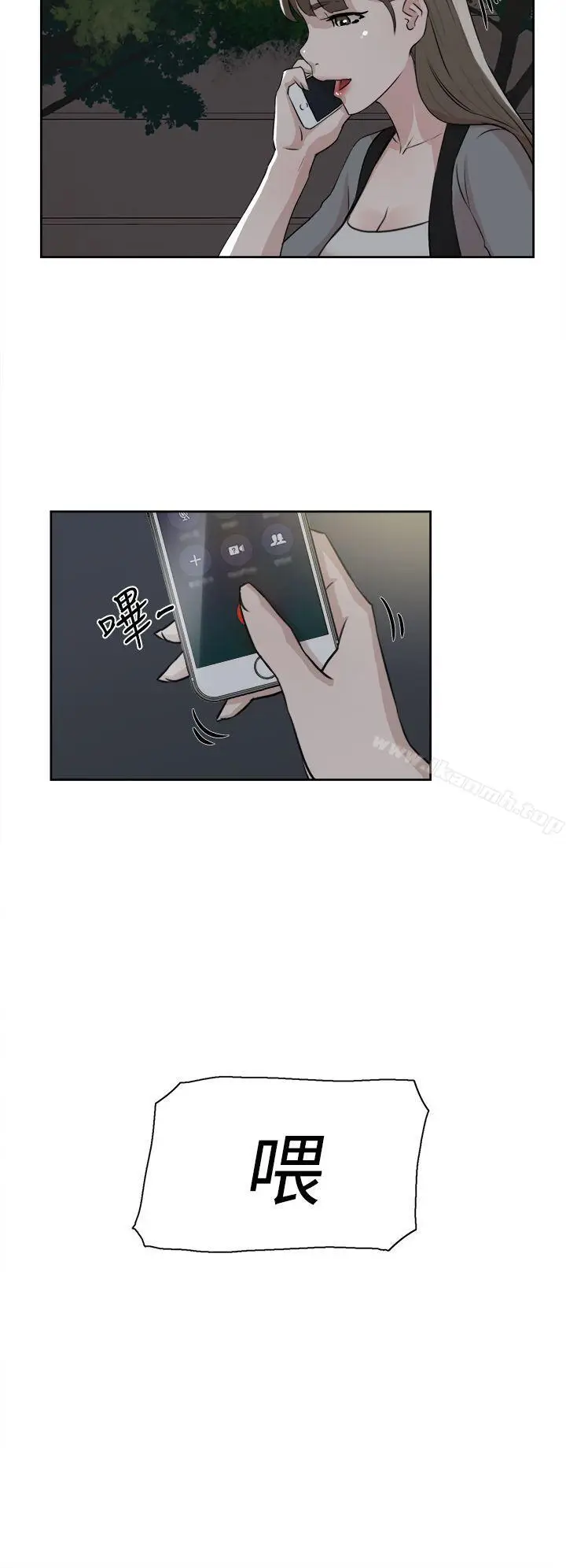 漫画《她的高跟鞋(无删减)》第21话第24张图
